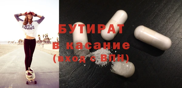 альфа пвп Каменка