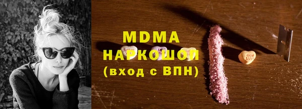 марки nbome Каменск-Шахтинский