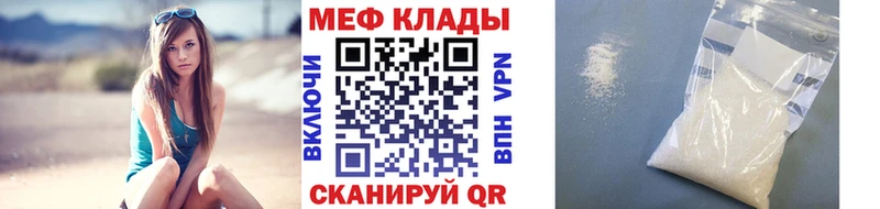 Мефедрон 4 MMC  Купить закладки  Дагестанские Огни 