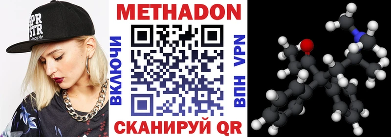Купить где  Дагестанские Огни  МЕТАДОН белоснежный 