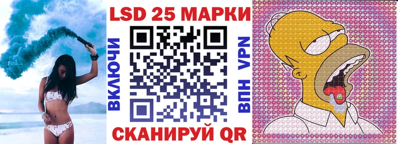 Марки N-bome 1,8мг  Купить где  Дагестанские Огни 